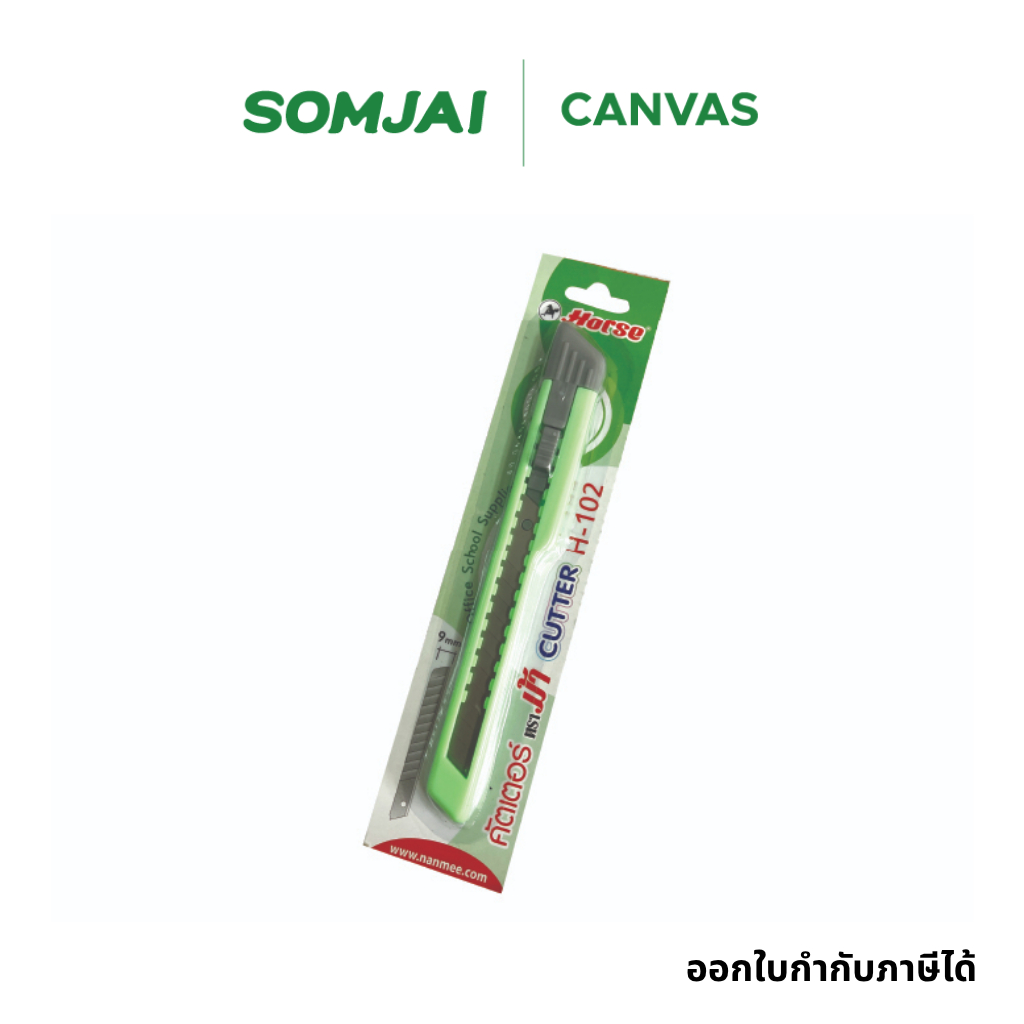 Horse ตราม้า คัตเตอร์ ขนาด  9 มม. สีพาสเทล รุ่น H-102 จำนวน 1 ชิ้น