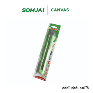 Horse ตราม้า คัตเตอร์ ขนาด  9 มม. สีพาสเทล รุ่น H-102 จำนวน …