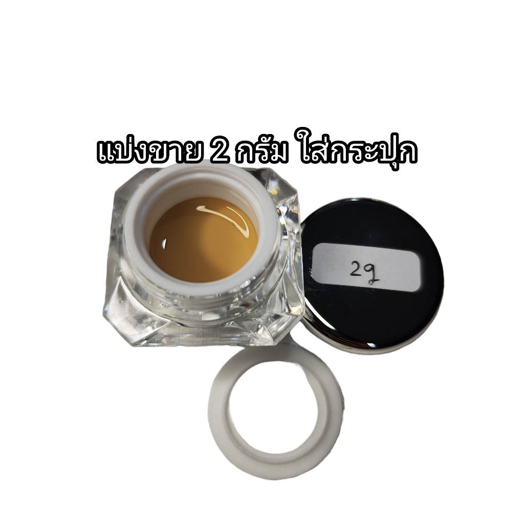 Beauty-Siam แบ่งขาย 4รุ่น รองพื้นลอรีอล True Match / Infaillible 32H / Infallible 24H / 24H Tinted - รูปที่ 2