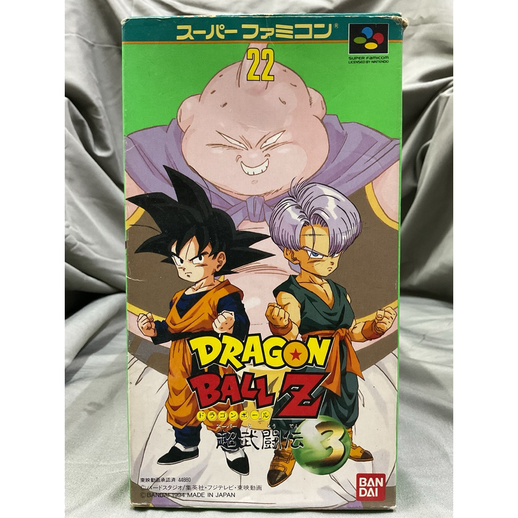 งานกล่อง ตลับแท้ [SFC] Dragon Ball Z - Super Butouden 3 (Japan) (SHVC-AZ4J) Dragonball