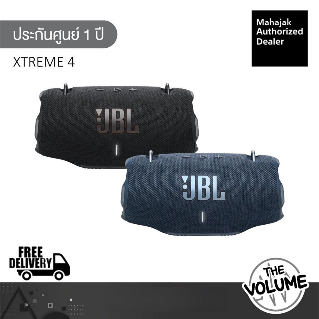 JBL Xtreme 4 ลำโพงไร้สาย กันน้ำ มีสายสะพาย
