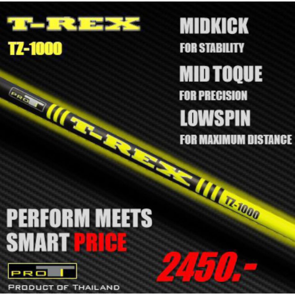 ก้าน T-REX  TZ1000   by Pro-T