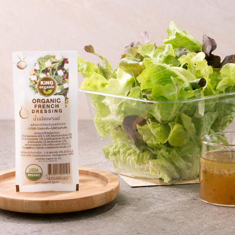 น้ำสลัดเฟรนซ์ออร์แกนิค 30ml | สูตรลดไขมัน ปลอดสารเคมี King Organic