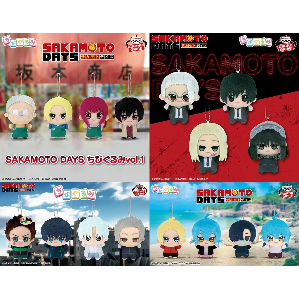 [Pre-order〡พร้อมส่ง🚛] Sakamoto Days - ตุ๊กตา Chibigurumi