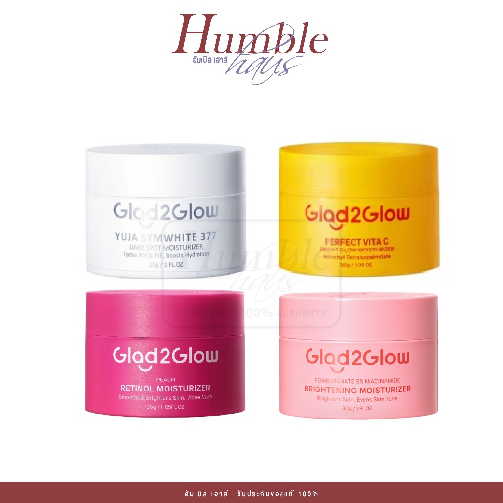 แกลดทูโกลว์ มอยส์เจอร์ไรเซอร์ Glad2Glow Moisturizer 30g