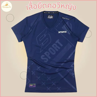 เสื้อยืดคอวีหญิง เสื้อกีฬาคอวี ทรงสวย ทันสมัย สวมใส่สบาย