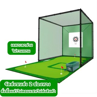 2Brother  ตาข่ายซ้อมไดร์ฟ  ตาข่ายซ้อมกอล์ฟ Golf Driving NET …