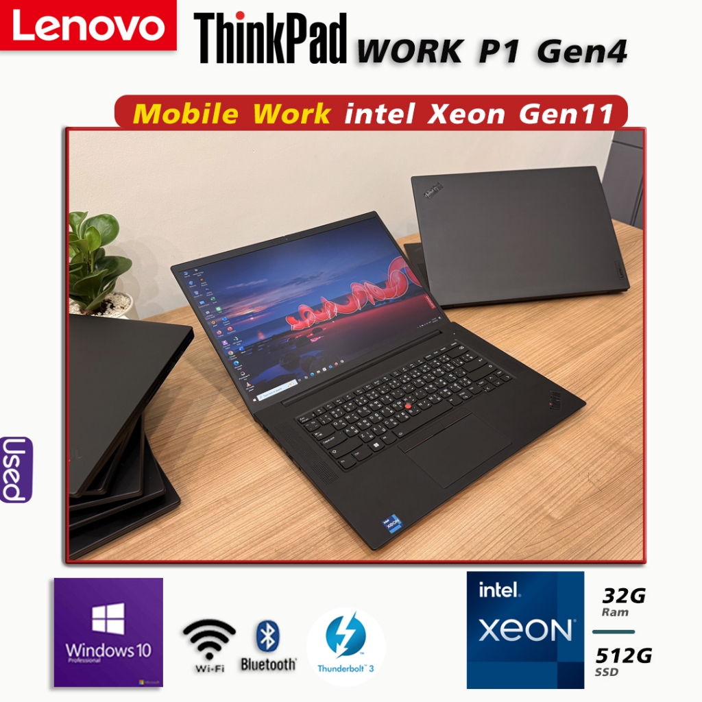 Mobile Workstation Thinkpad P1 l Core Xeon Gen11 จอ 16 นิ้ว Ram 32G SSD 512G Nvidia Quadro RTX A2000