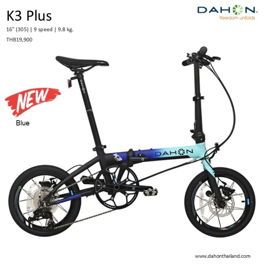 จักรยานพับ Dahon K9 และ K3 plus ล้อ 16นิ้ว 9เกียร์ ดิสเบรค