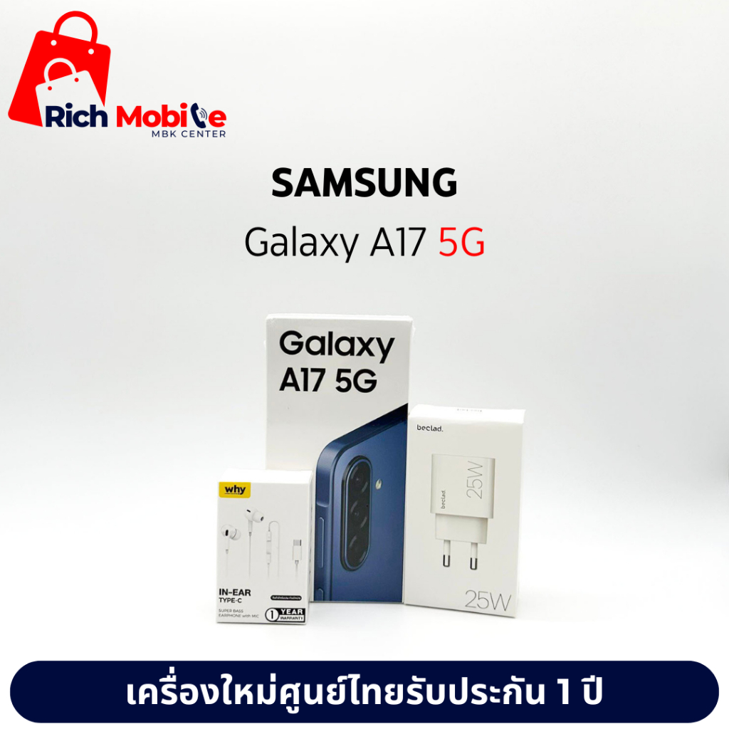 Samsung Galaxy A17 5G หน้าจอ 6.70นิ้ว Exynos 1330 แบตเตอรี่ 5000mAh เครื่องใหม่รับประกันศูนย์ไทย 1ปี