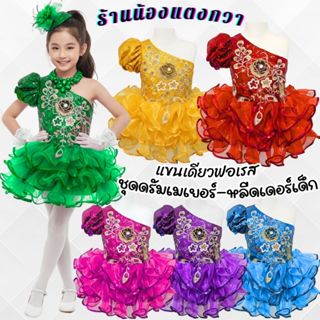 ชุดดรัมเมเยอร์เด็ก3-10ขวบ ชุดเชียร์หลีดเดอร์เด็ก แขนเดียวFor…