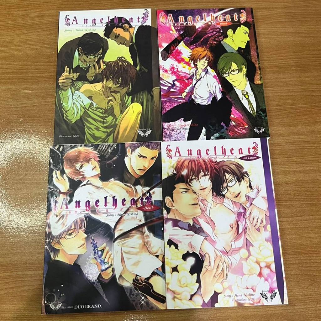 นิยายวายชุด angel heat เล่ม 1 - 4 มือสอง (Angel Heat, Angel Heat In Love, Angel Heat: Blood, Angel H