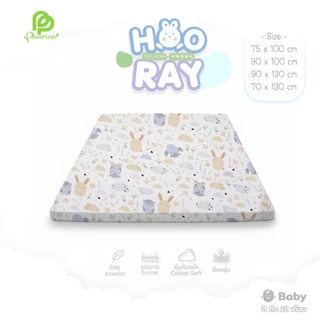 Phurinn baby bed ที่นอนเด็ก ที่นอนยางพาราเด็ก ที่นอนเด็กอ่อน รุ่น Hooray!