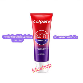 สินค้าใหม่ แท้100% ยาสีฟัน คอลเกต (exp.28)