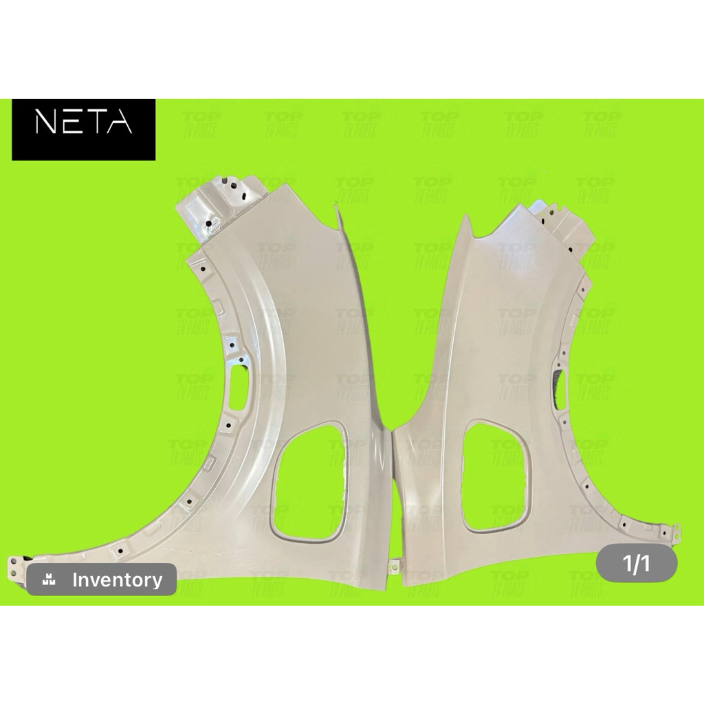 อะไหล่Neta V มือ1 แก้มด้านซ้าย(งานดิบ ต้องไปทำสีเอง)