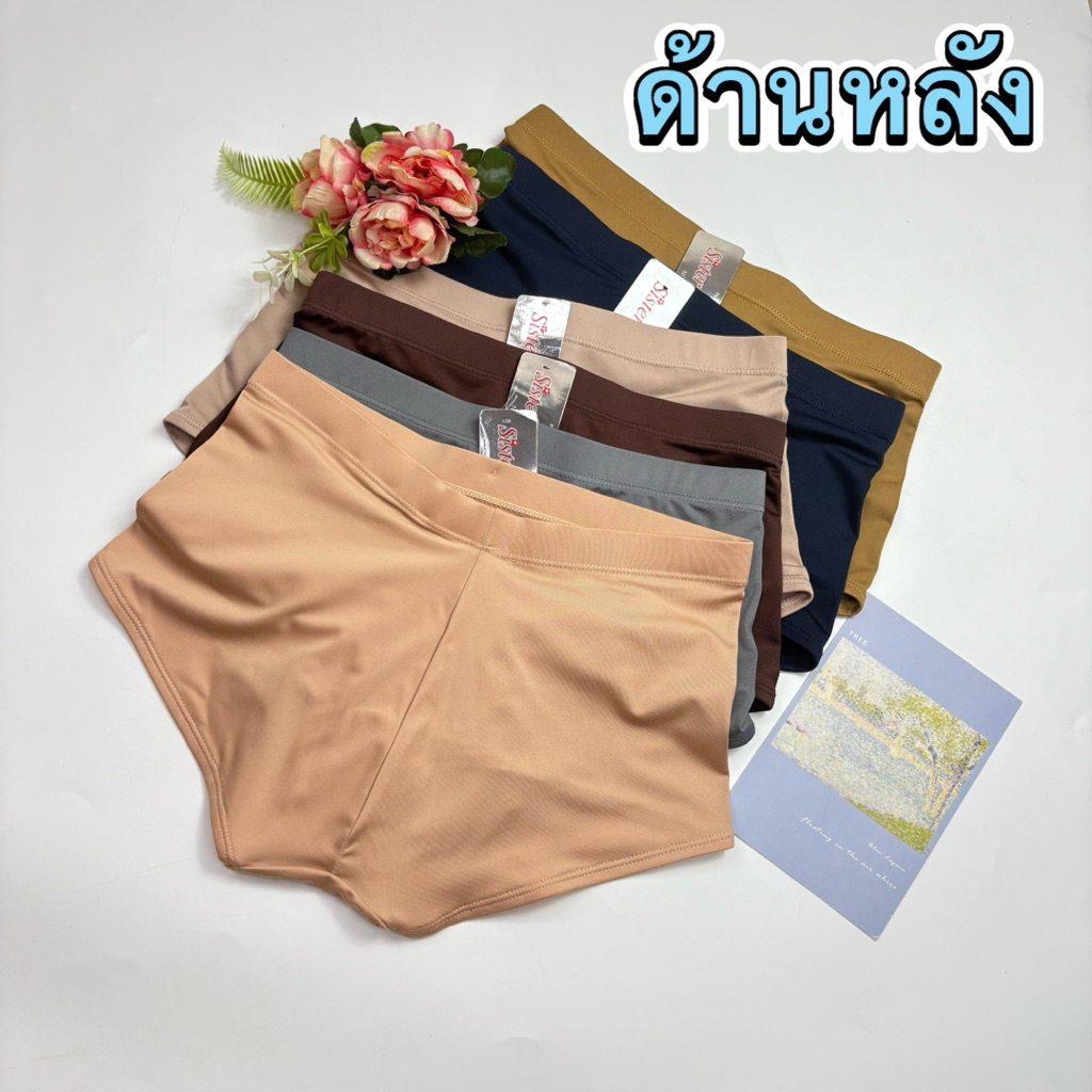 8040#(Sisterhood*L/XL/2XL)กางเกงในผ้าลื่นใส่กระชับทรงเก็บสะโพก - รูปที่ 5