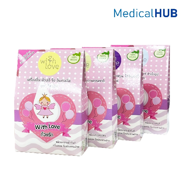 With Love เครื่องดื่ม หัวปลี ขิง อินทผลัม ตราวิทเลิฟ ชนิดละลายนํ้า กิ่นหอม ทานง่าย 1กล่อง 10 ซอง