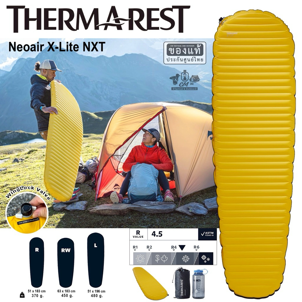 แผ่นรองนอน Thermarest Neoair X-Lite NXT