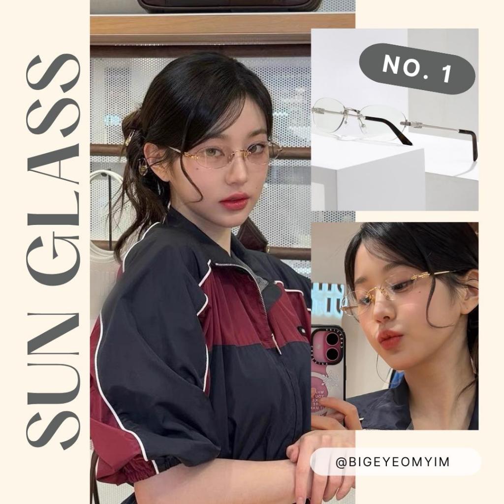 แว่นทรงมิวมิว (แว่นไร้กรอบทรงรี) กรอบเจาะสุดคิวท์ แถมกล่องใส่แว่นสุดหรู+ผ้าเช็ดเลนส์ฟรี