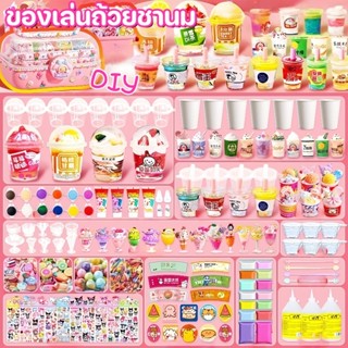 ของเล่นถ้วยชานม แก้วชาไข่มุกชุดDIY ชานม43รุ่น กล่องเก็บของสา…