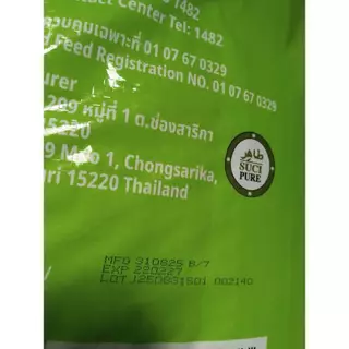 [ ใช้โค้ด ส่งฟรี 10 โล ] อาหารแมว ราคาถูก Kin-D กินดี คุ้มดี สุขภาพดี รับรองโดยสัตวแพทย์ 10 kg