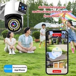 mduduvision กล้องสองเลนส์ WiFiหน้าจอคู่ 2กล้อง ดูพร้อมกันได้ Color Full HD ​12ล้านพิกเซล กลางคืนภาพสี กล้องวงจรปิดไร้สา