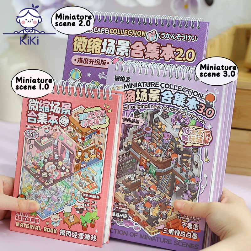 KiKi สติ๊กเกอร์ 3D น่ารัก DIY 20in1 คละลาย | สติ๊กเกอร์ตกแต่งสมุด เครื่องเขียน ลายการ์ตูน ฉากสวย น่ารักสุดๆ