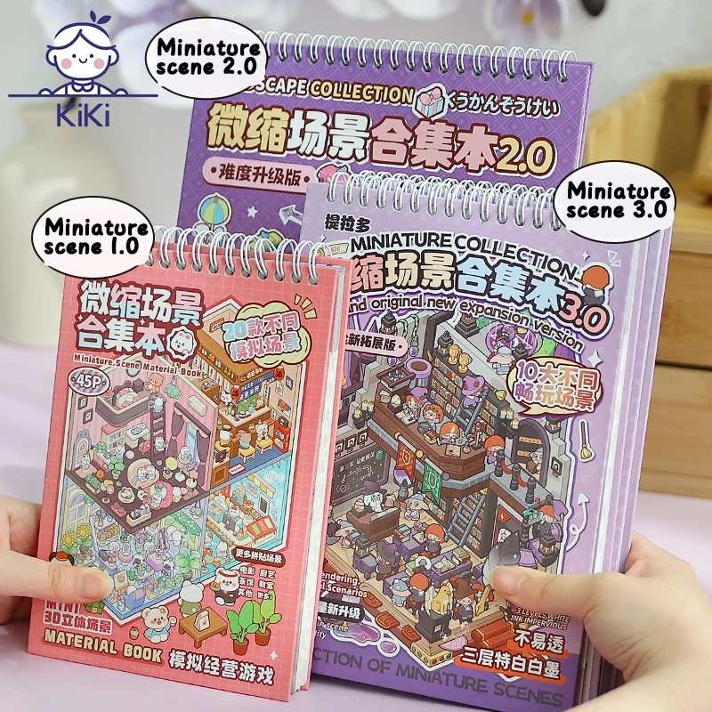 KiKi สติ๊กเกอร์ 3D น่ารัก DIY 20in1 คละลาย | สติ๊กเกอร์ตกแต่งสมุด เครื่องเขียน ลายการ์ตูน ฉากสวย น่ารักสุดๆ
