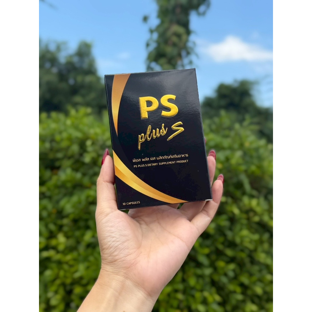 psplussของแท้พร้อมส่งของแท้ส่งฟรีPS PLUSSสูตรใหม่ พีเอส พลัส รับตรงบริษัท Ps Plus by Pichy ราคา ถูกที่สุด ดีลบีเคเค แกลเลอรีภาพที่ 8