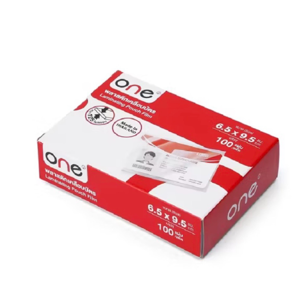 พลาสติกเคลือบบัตร ONE  6.5*9.5