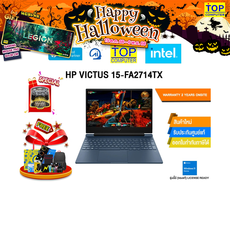 HP VICTUS 15-fa2714TX /i5-13420H/ประกัน 2 Years Onsite