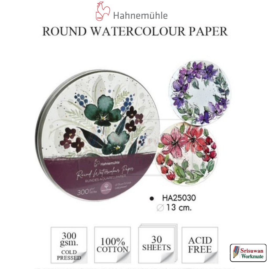 Hahnemuhle No.10625030 กระดาษสีน้ำวงกลม บรรจุในกล่องเหล็ก 30แผ่น Round Watercolour Paper