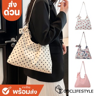 ส่งด่วน GUCSELECTED(B2380) กระเป๋าผ้าสะพายไหล่ ลายจุด,ผีเสื้…