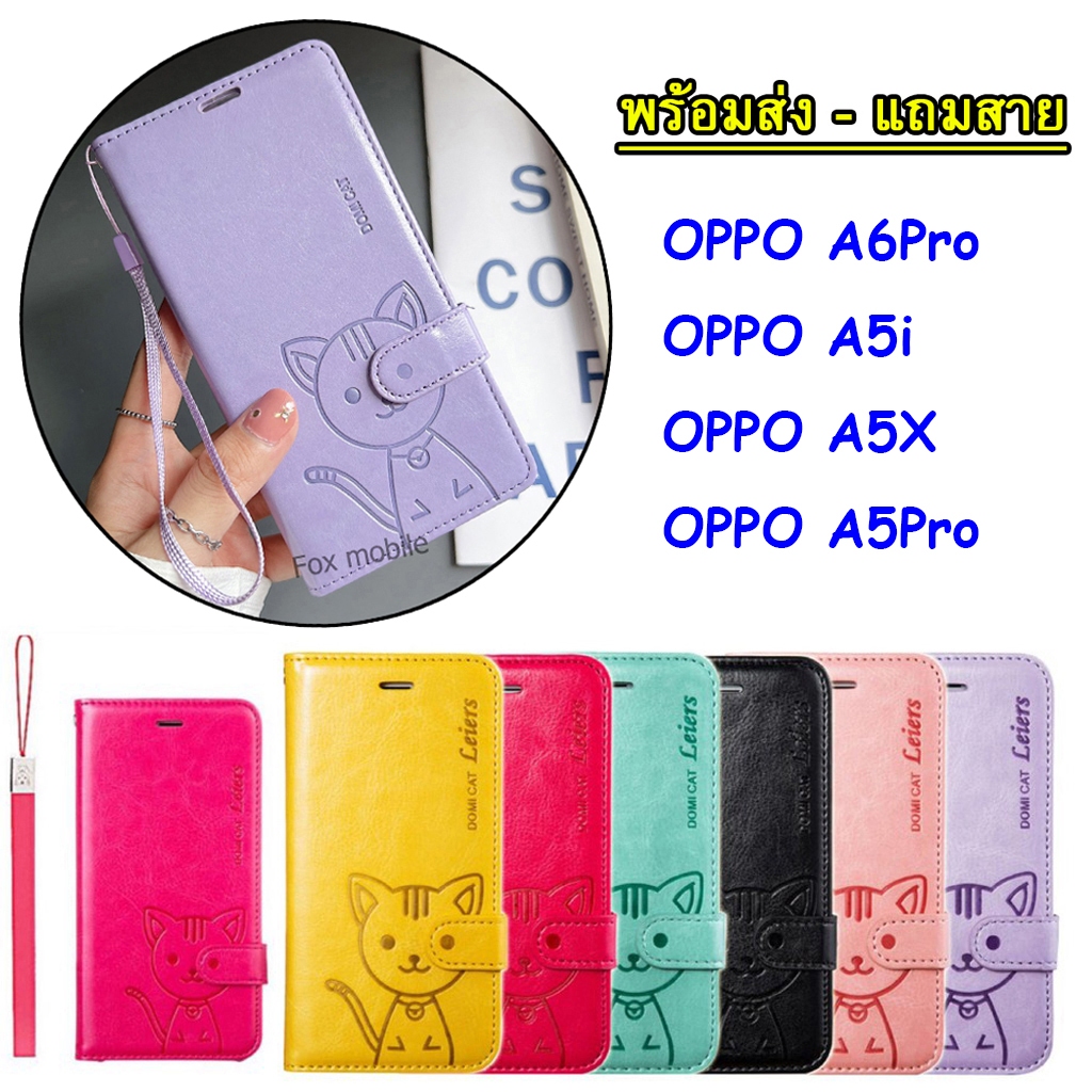 เคส ฝาพับ Domicat สำหรับ OPPO A6Pro A5Pro A3Pro A3X A3 4G/A38 A18 A60 F5 F7 F9 A5S A7 A12 Reno13F Reno13 Reno13Pro A59