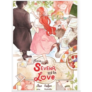 (ใช้โค้ดลดอีก) from SEVENA, with love / กัลฐิดา / หนังสือใหม่ (vee) extra23