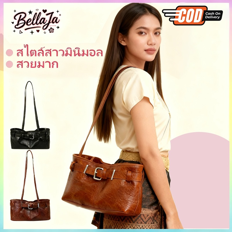 Bellaja🌼สถานที่ท้องถิ่น กระเป๋าสะพายข้างผู้หญิง กระเป๋าสะพายไหล่อเนกประสงค์สไตล์เรโทรใหม่ปี 2025 กระเป๋าสะพายข้าง COD