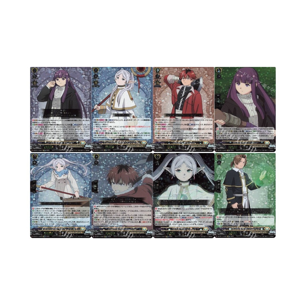 Vanguard DZ-BT11 EXRRR แยกใบ