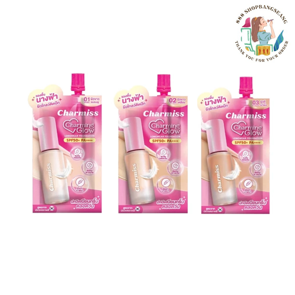 (1ซอง) 5g. รองพื้นนางฟ้า Charmiss Charming Glow Longwear Foundation SPF50+ PA++++