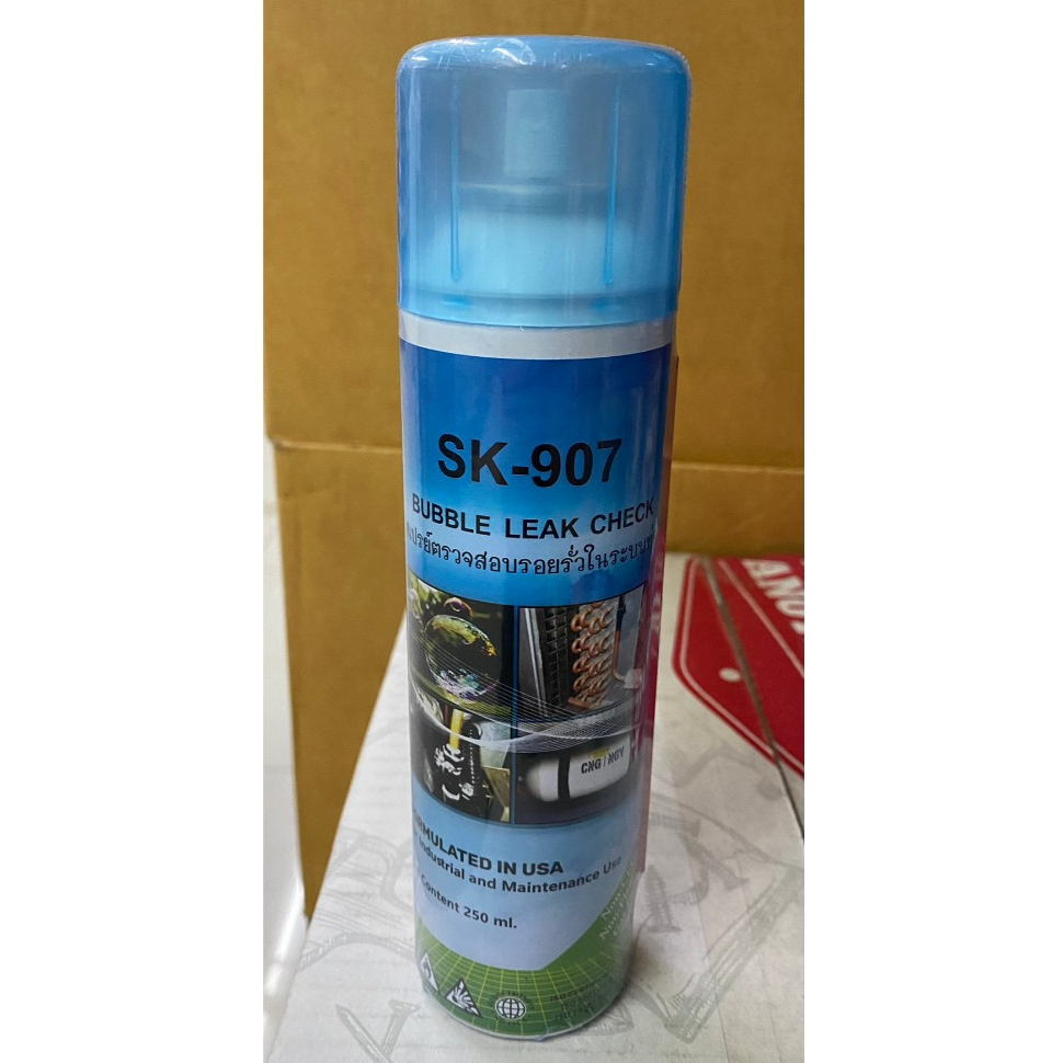 SHINSEIKA SK-907 สเปรย์เช็ครอยรั่ว