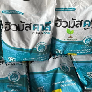 ฮิวมัส คาลี *ลอตใหม่ม๊าก 2569 ฟื้นฟูดินกรด ดินเค็ม เร่งราก ใช้ได้ทุกพืช กระสอบใหญ่ 10 กก. 1 กระสอบ