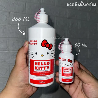 น้ำยาHello Kitty ล้าง แช่ คอนแทคเลนส์(มาใหม่) มี2ขนาด 60Ml และ 355 Ml ความชุ่มชื้น