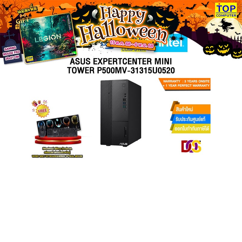 ASUS EXPERTCENTER MINI TOWER P500MV-31315U0520 /i3-1315U/ประกัน 3 Years Onsite