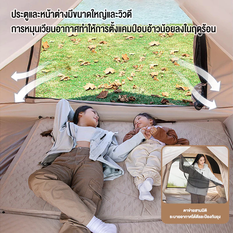 เต็นท์แคมป์ปิ้ง เต็นท์ 4 เหลี่ยม เต็นท์อัตโนมัติ เต็นท์นอน 4-5คน ระบายอากาศที่ดี กันแดดกันน้ำสองชั้น thumbnail 4