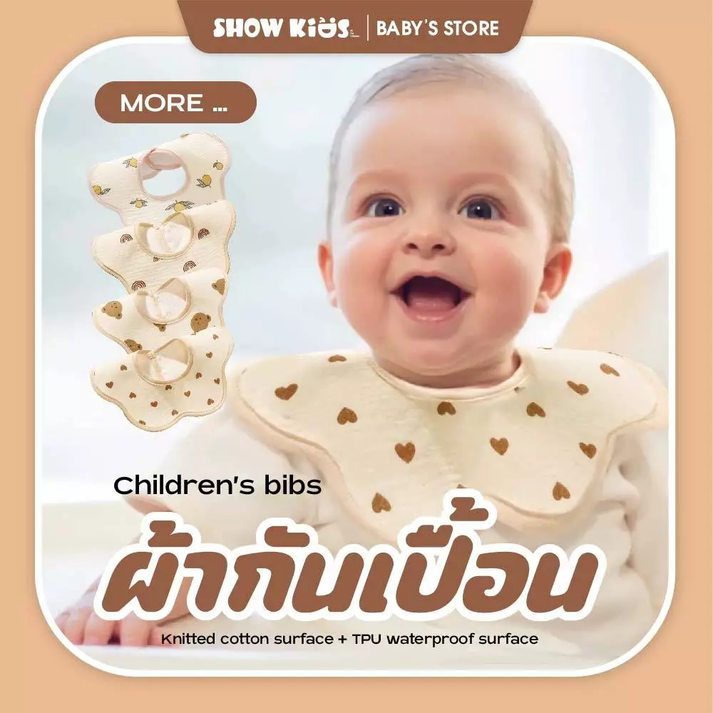ผ้ากันเปื้อนน้ำลายเด็ก ผ้ากันน้ำลายลายดอกไม้ นุ่ม ซึมซับดี ใส่แล้วน่ารักมาก