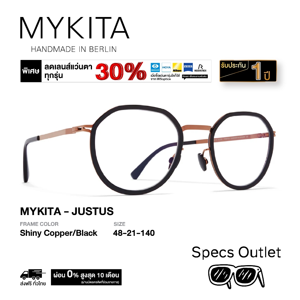 Mykita กรอบแว่นสายตา รุ่น Justus