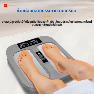 ของแท้ศูนย์ไทย จัดส่งฟรี 💯 Olylife THz Tera-P90 Terahertz โอลีไลฟ์ เทร่าพีเก้าศูนย์ เครื่องวางเท้าสุขภาพ