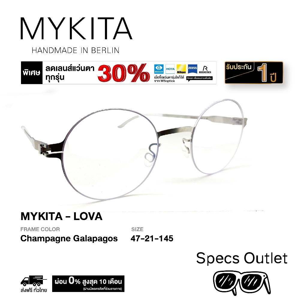 Mykita กรอบแว่นสายตา รุ่น LOVA