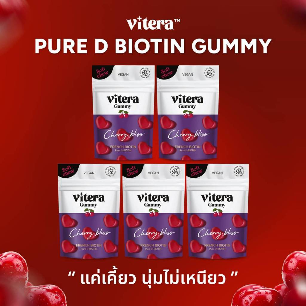 วิตามินบำรุงผม สูตรลดมัน–กันร่วง Pure D-Biotin ฝรั่งเศส กัมมี่นุ่ม อร่อย ผมหนาไว ลดร่วงชัด(5ซอง)<p>“><center><h4></h4><p><p><font color=