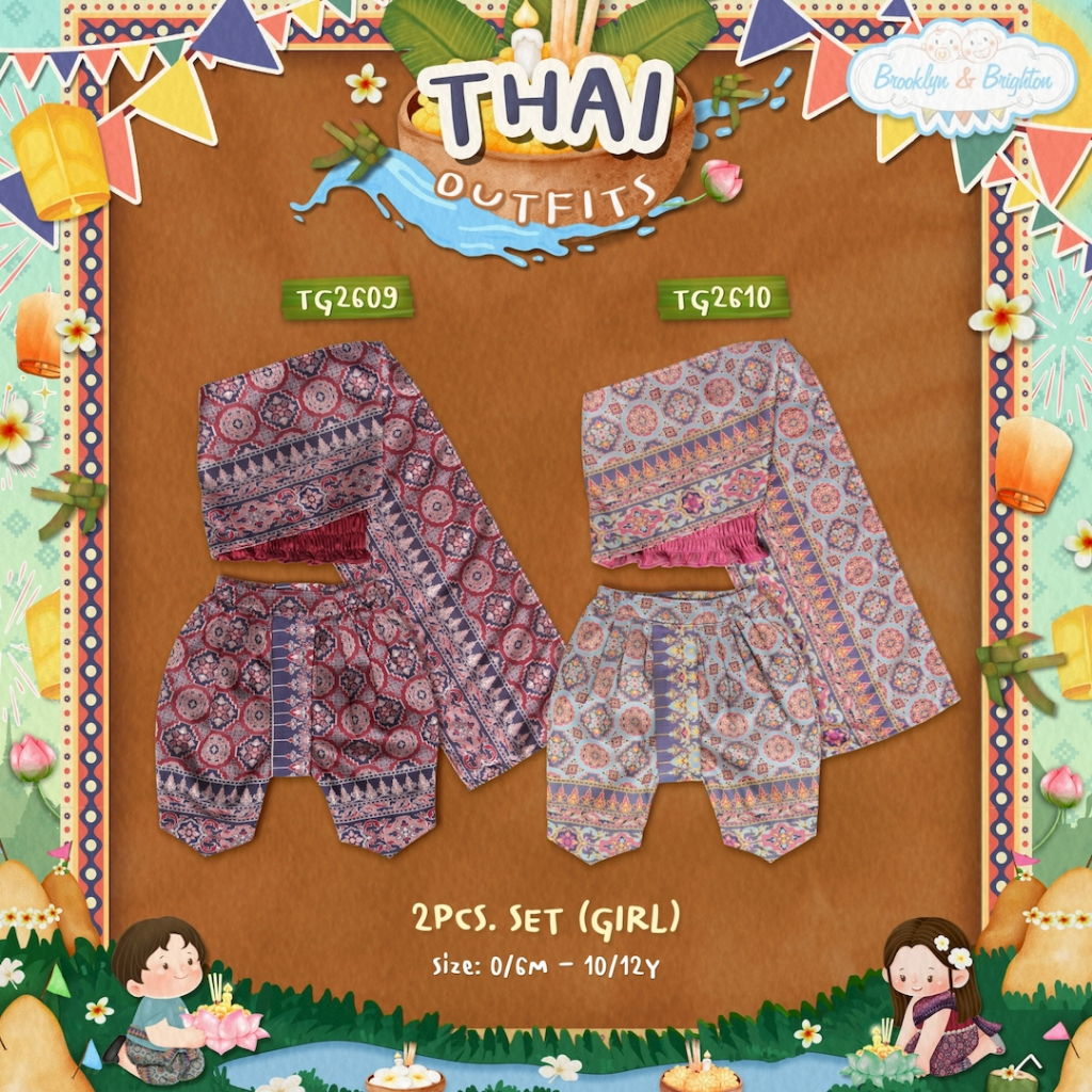 Thai Outfits Girl - TG2510-3 ลายอย่าง ชุดไทยเด็กหญิง 0/6M-10/12Y (Link 40)