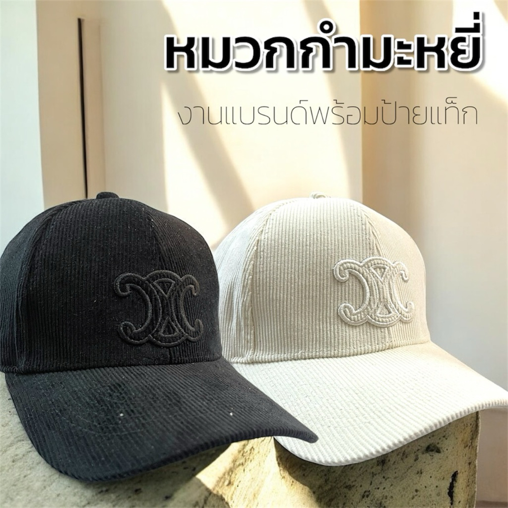 หมวกแก๊บผ้ากำมะหยี่ พร้อมป้ายแท็กติดแบรนด์โลโก้ สวมใส่สบายขนาด 56-58 ซม.